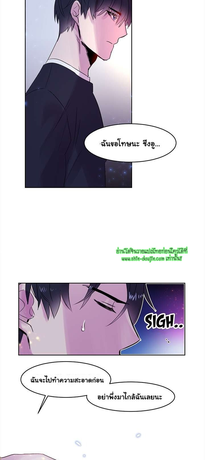 Cat in a Cardboard Box EP 6